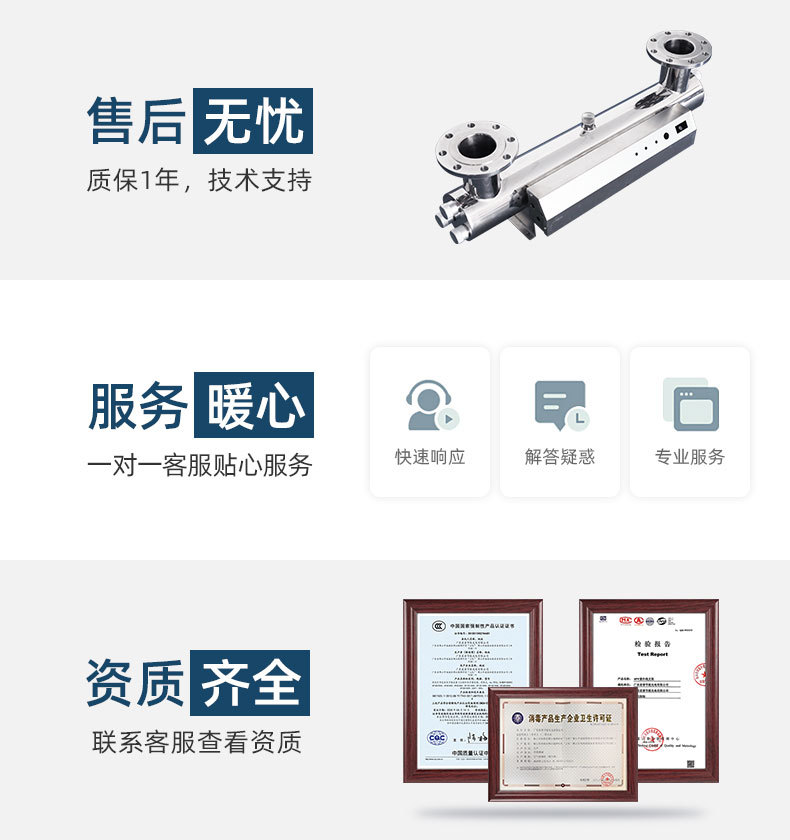 Ultraviolet disinfection device water treatment equipment, open channel pipeline flow-through stainless steel water purifier, uv open channel disinfection pic 8