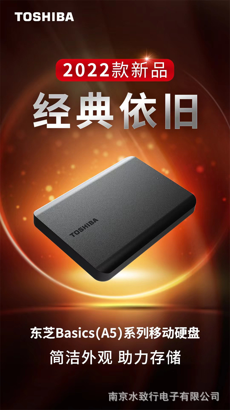 Жёсткий диск toshiba A3B3, новый чёрный 1T 2T 4T 4t, 2,5 дюйма, быстрый USB3.0 pic 1