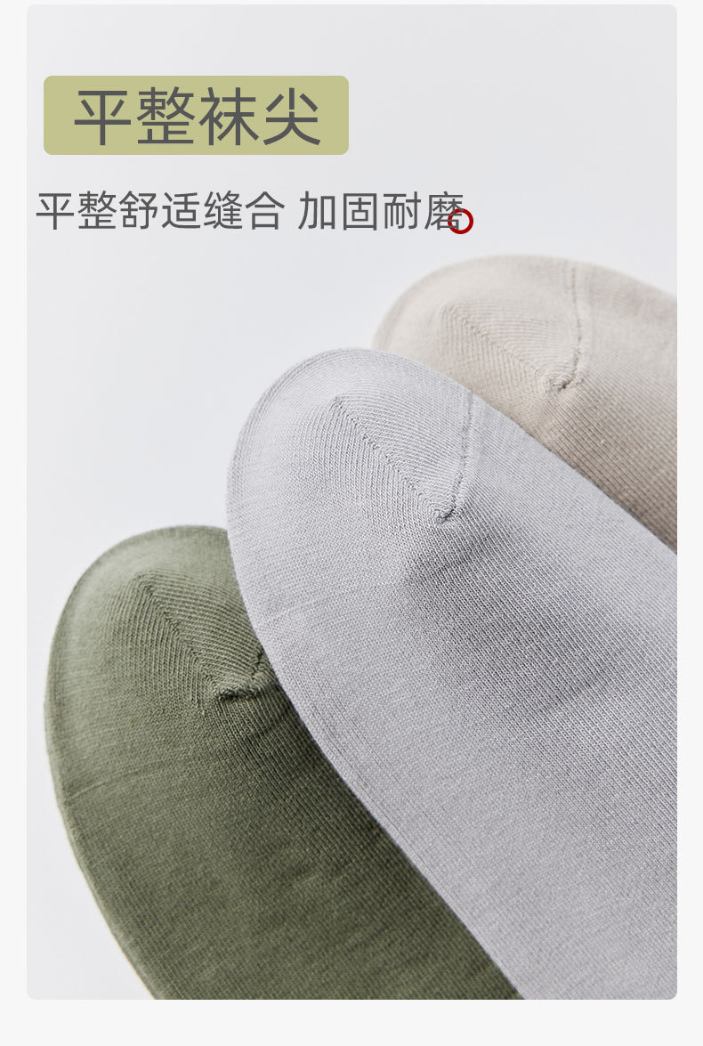 新疆棉春秋纯棉男士袜子男中筒棉袜商务防臭吸汗抗菌纯色长筒男袜详情17