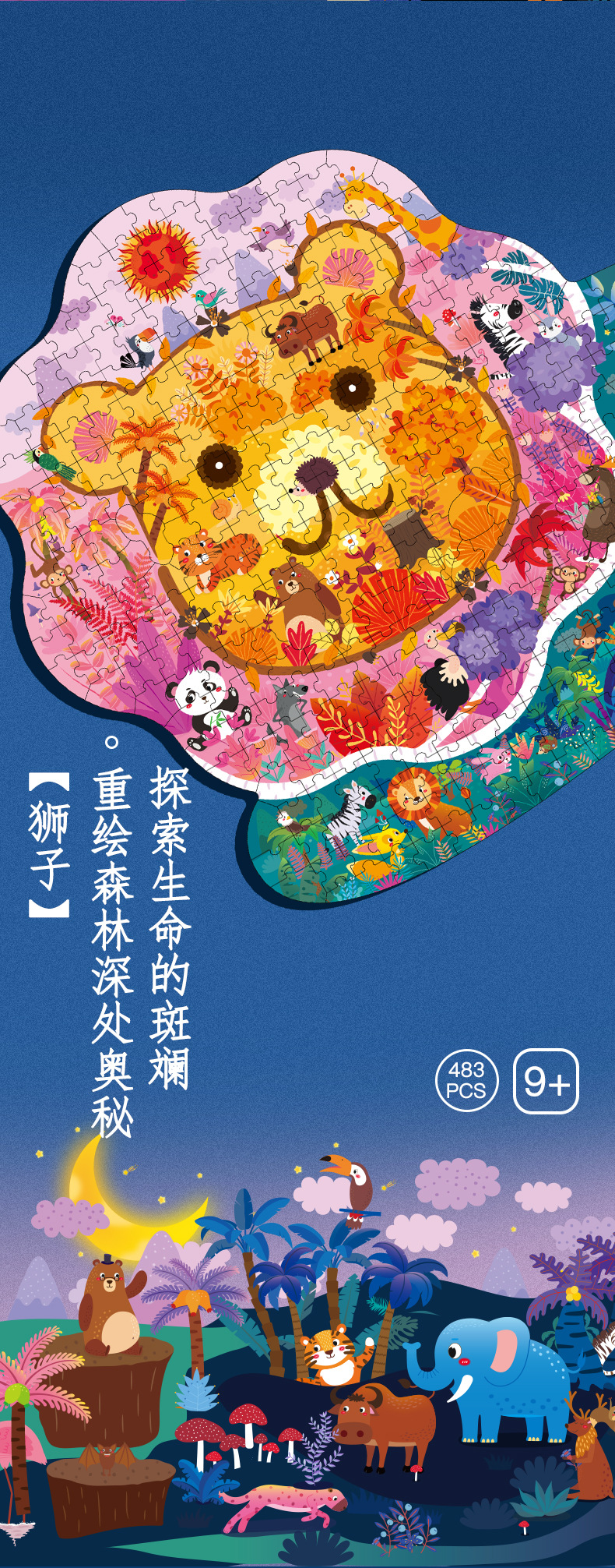 TOI Art Aesthetics Jigsaw Puzzle for Children, Alien Animal Recognition, Dinosaur Aesthetics Education Gift Box, and Educational Toys pic 26