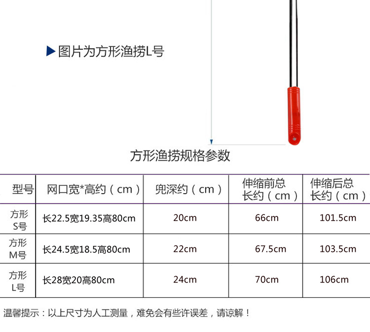 Aquarium fish flood fishing nets, stainless steel telescopic fishing nets, square fishing nets, fishing net bags, factory wholesale special prices pic 42