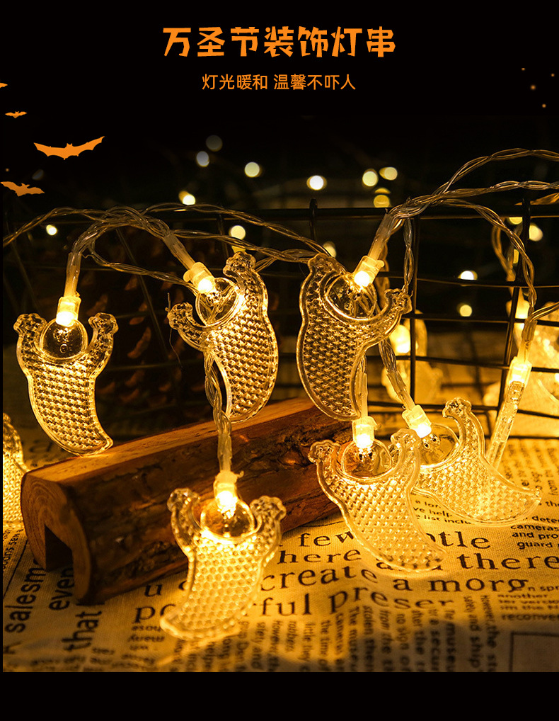 Cross-border new Halloween light string led solar pumpkin string light, skull head atmosphere decoration battery color light string pic 32