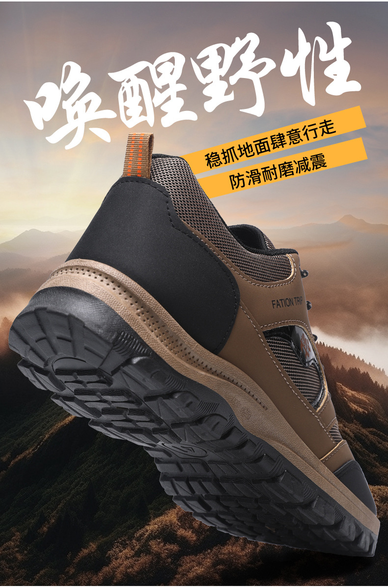 跨境批发男士工装鞋四季户外徒步登山鞋工地上班劳保鞋休闲运动鞋详情3