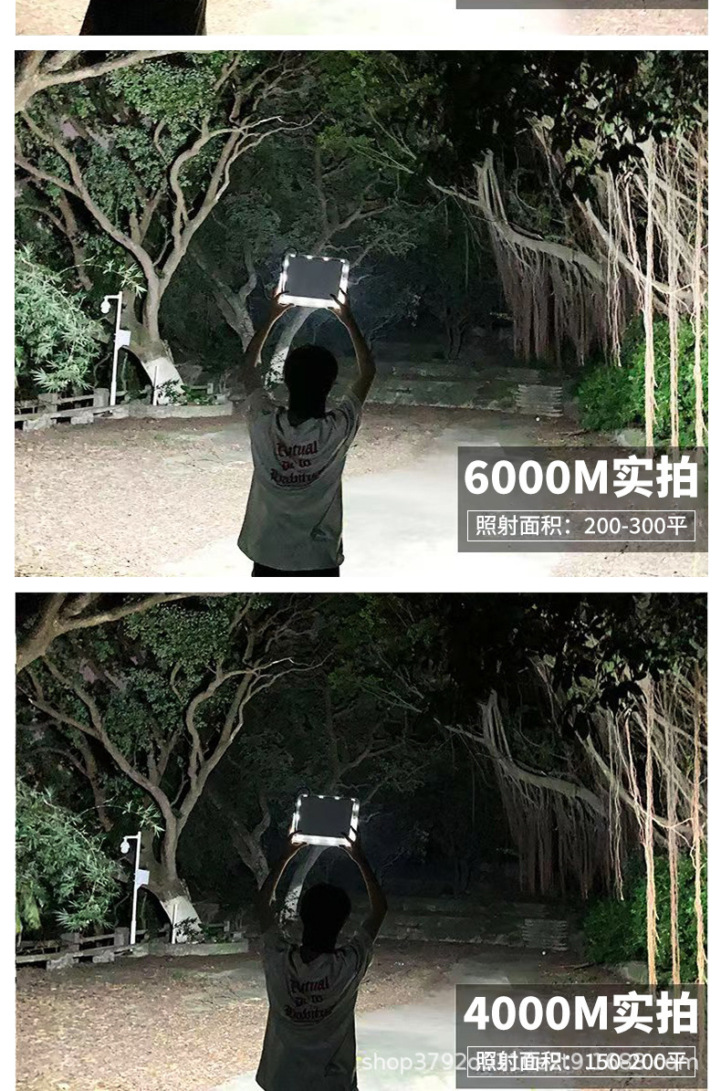 电商新款铝壳透镜款太阳能户外灯 大功率太阳能路灯投光灯批发详情37