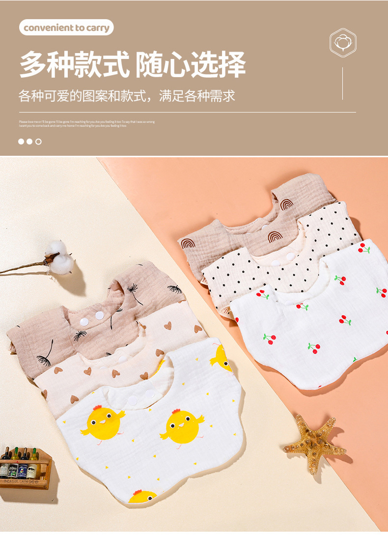 Class A baby bib, saliva towel, pure cotton gauze, anti-spitting milk bib for boys, 0-3 years old, new baby scarf style pic 11