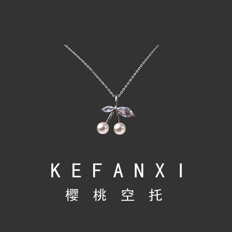 14k包金铜镀真金diy配件保色樱桃多珠淡水珍珠空托配件珍珠吊坠详情3