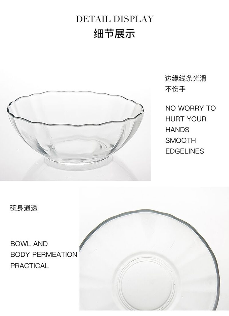 厨房打蛋碗和面碗玻璃盆汤碗沙拉碗水果碗餐具套装定制玻璃制品果盘玻璃详情3