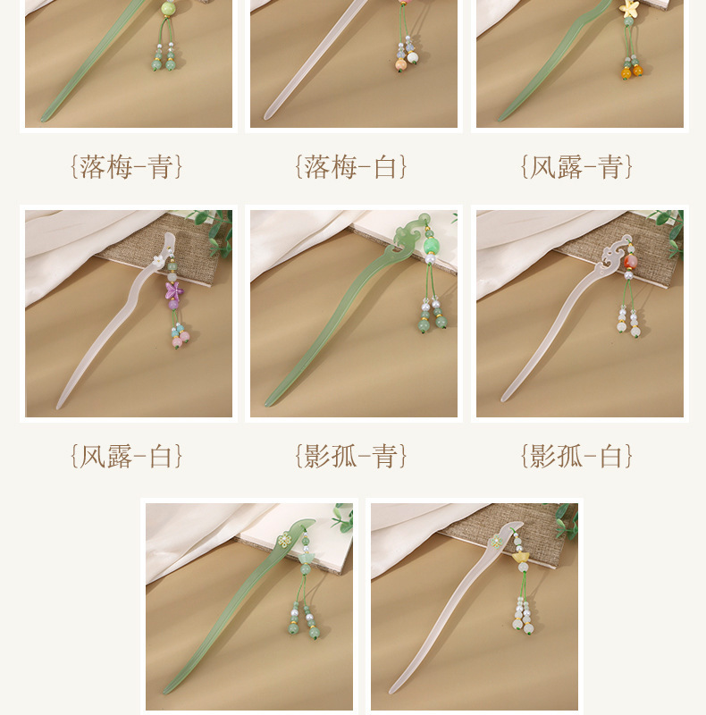 古风流苏仿玉发簪板材盘发新中式汉服精雕头饰日常挽发古装发钗女详情11