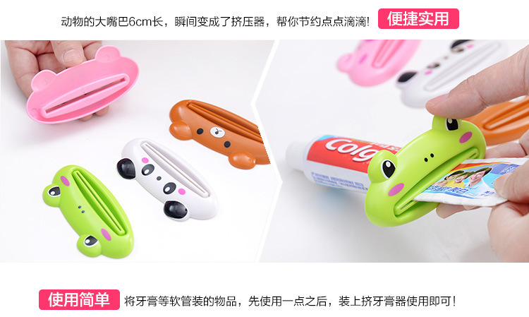 创意家居卡通动物造型自动挤牙膏器 韩版化妆品洗面奶手动挤压器详情6