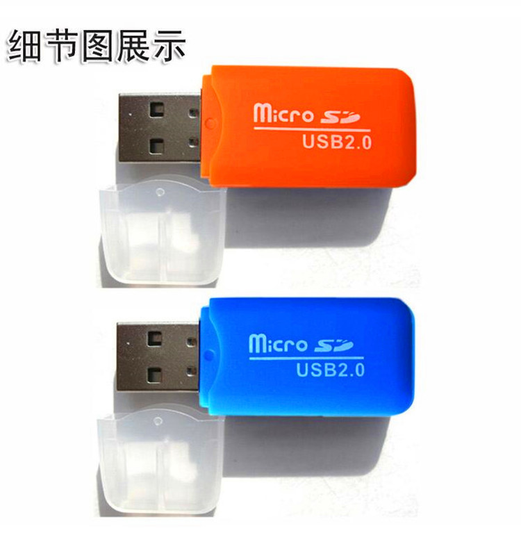 Mobile phone memory card cool card reader, TF card reader, SD high-speed 2.0 mini USB card reader pic 10
