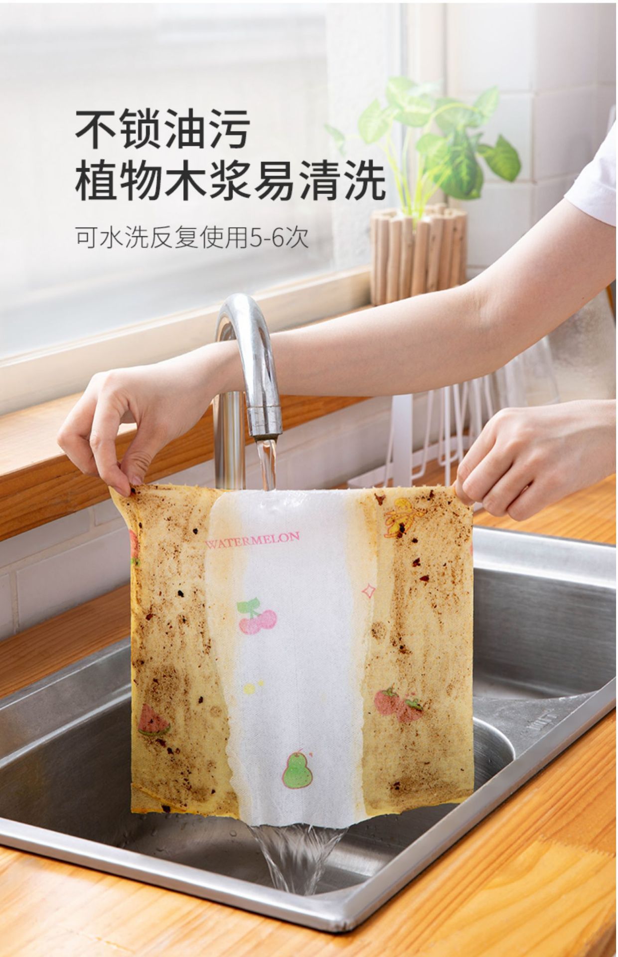 懒人抹布干湿两用家用清洁厨房用纸一次性洗碗布吸水不沾油专用纸详情8