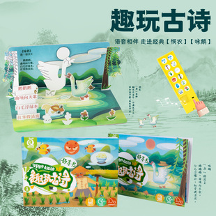 跨境经典儿童万花筒批发卡通纸质益智玩具百变万花镜亲子趣味玩具详情4