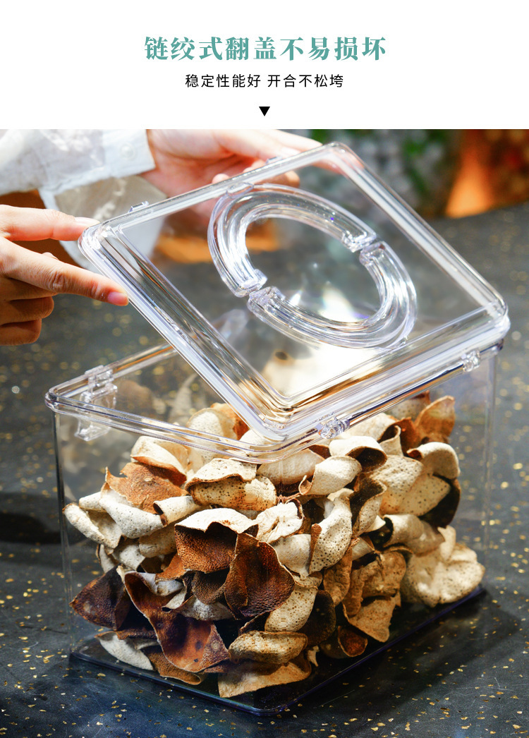 Portable sealed box, moisture-proof food sealed can, transparent PC dry goods, sea cucumber, fish maw, dried tangerine peel, tea, plastic storage box pic 10