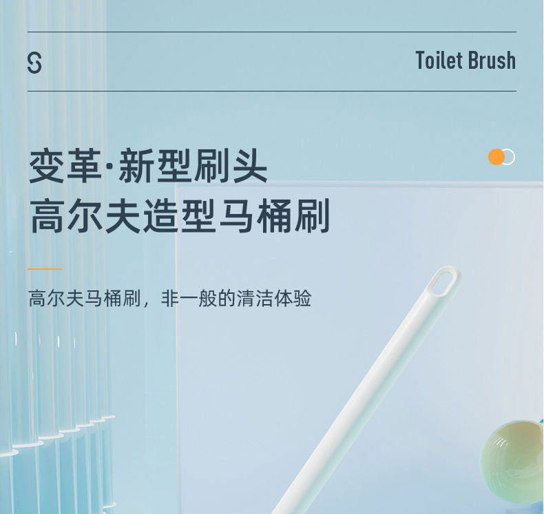 Golf silicone toilet brush, a household toilet cleaning wonder without blind spots, wall-mounted bathroom cleaning brush pic 1