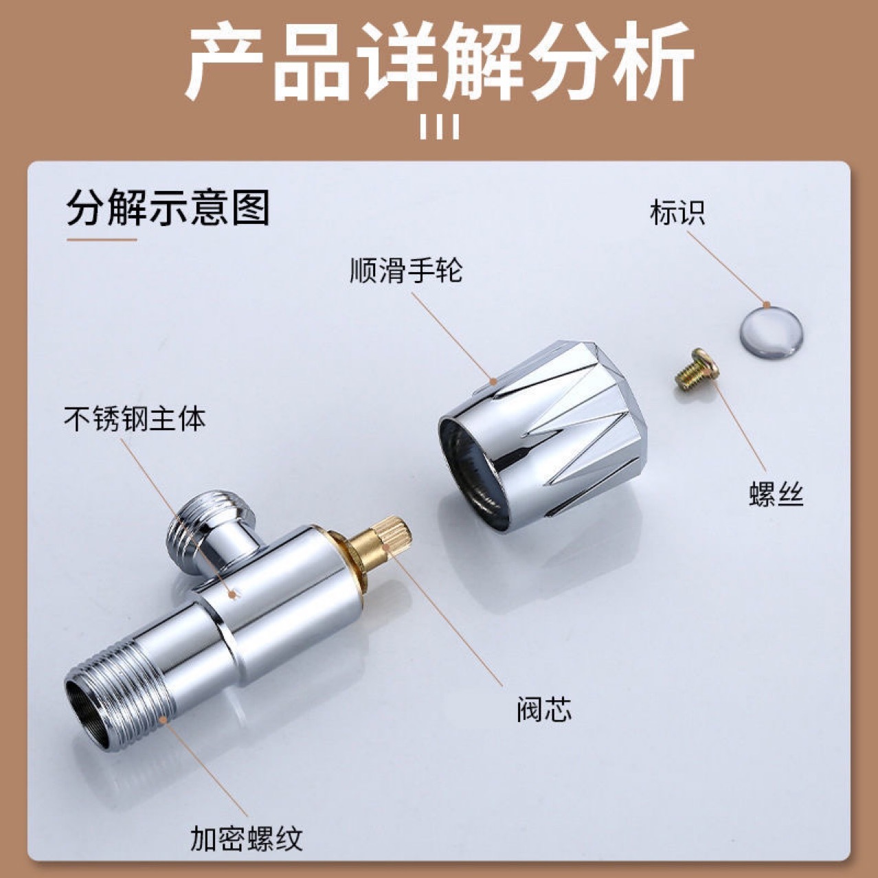 三角阀开关冷热水器马桶不锈钢4四分一进二出止水阀门水龙头开关详情2