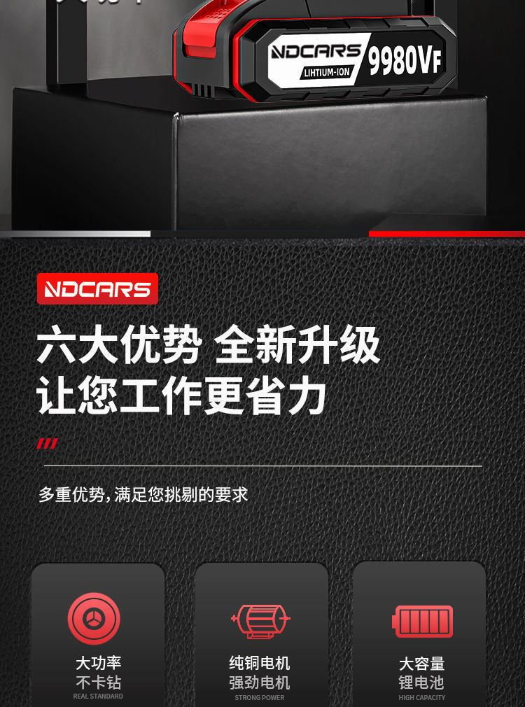 工业级超大功率手电钻锂电双速充电钻冲击钻家用多功能电动螺丝刀详情1