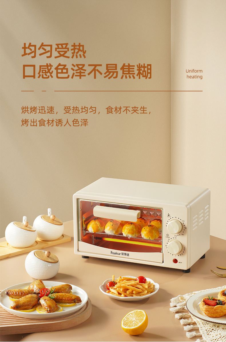 电烤箱 家用立式多功能厨房烘焙 12L-15容量批发电烤箱详情8