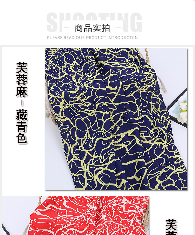 New polyester printed chain striped fabric, single-layer non-transparent chiffon fabric for clothing dresses pic 9