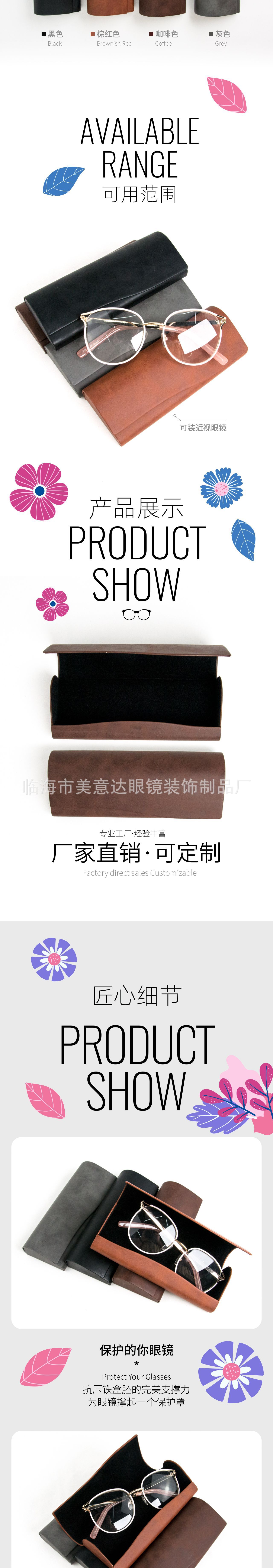 Optical glasses, magnetic glasses case, leather plain glasses, reading glasses case pic 2