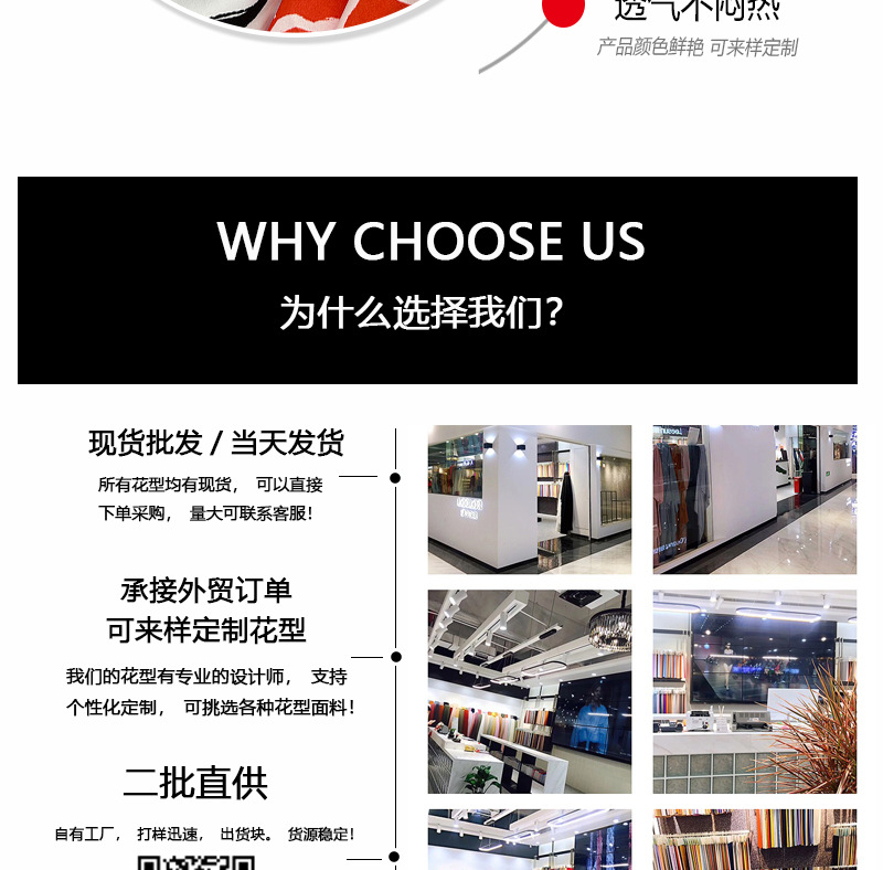 Polyester printed fabric in stock for wholesale. Factory direct sales of large patterned fabric for clothing. Dress fabric in full meters pic 6