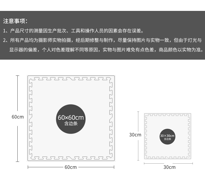 厂家直销eva泡沫地垫拼接家用 防滑耐磨彩印60*60儿童爬行垫定制详情7