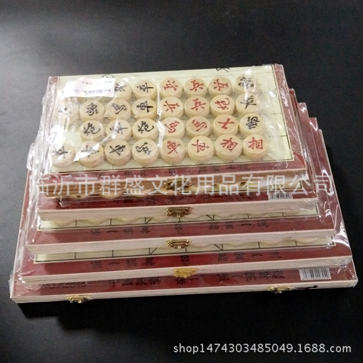 Oil-painted wooden chess set with chess box, wooden chess 9.9 yuan store supply, convenient to carry and store, including a set of chess pic 51