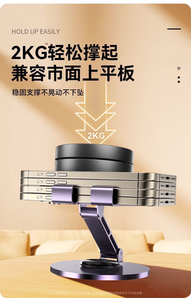 桌面手机支架可360°旋转多功能折叠直播金属懒人便携支撑架批发详情8