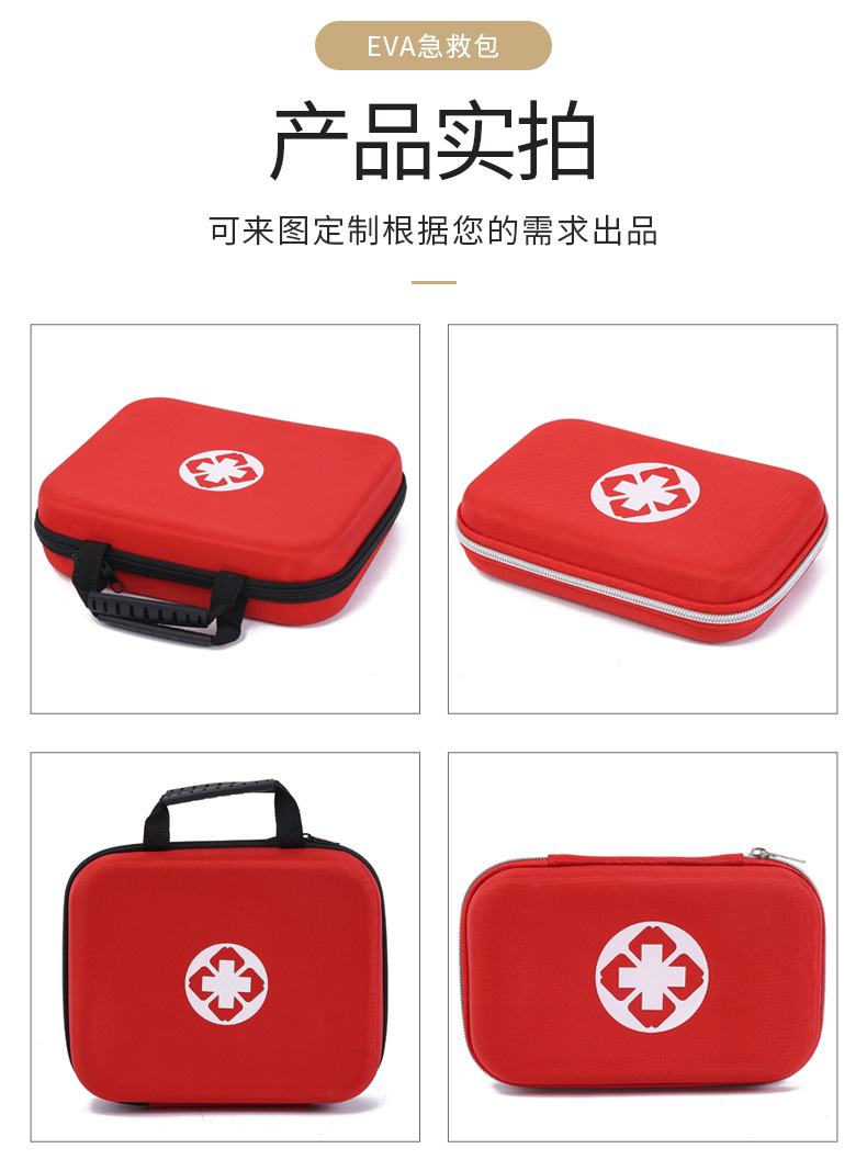 EVA emergency handbag, vehicle-mounted storage, portable first aid kit, emergency medical kit pic 9