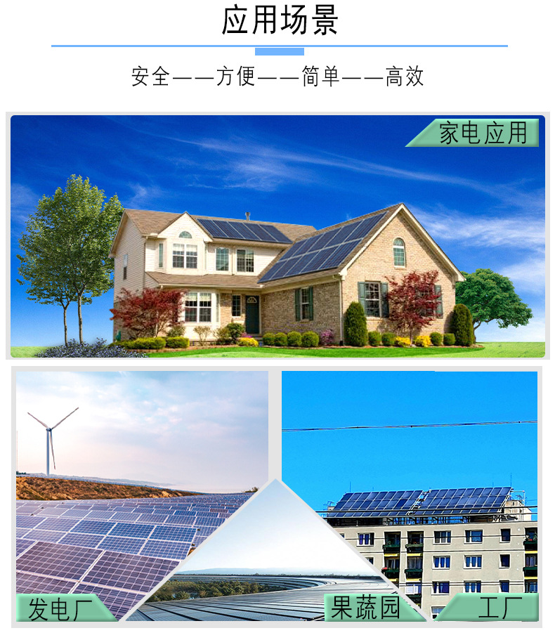 1200W防逆流光伏太阳能并网逆变器电池电瓶WIFI纯正弦波48V转220V详情23