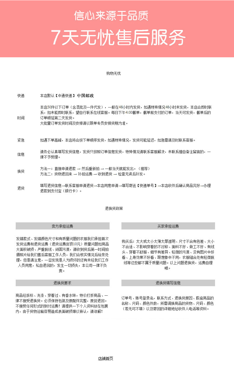 菠萝袜丝袜女防勾丝耐穿夏丝袜夏季薄款女黑丝0d高透不钩丝连裤袜详情26