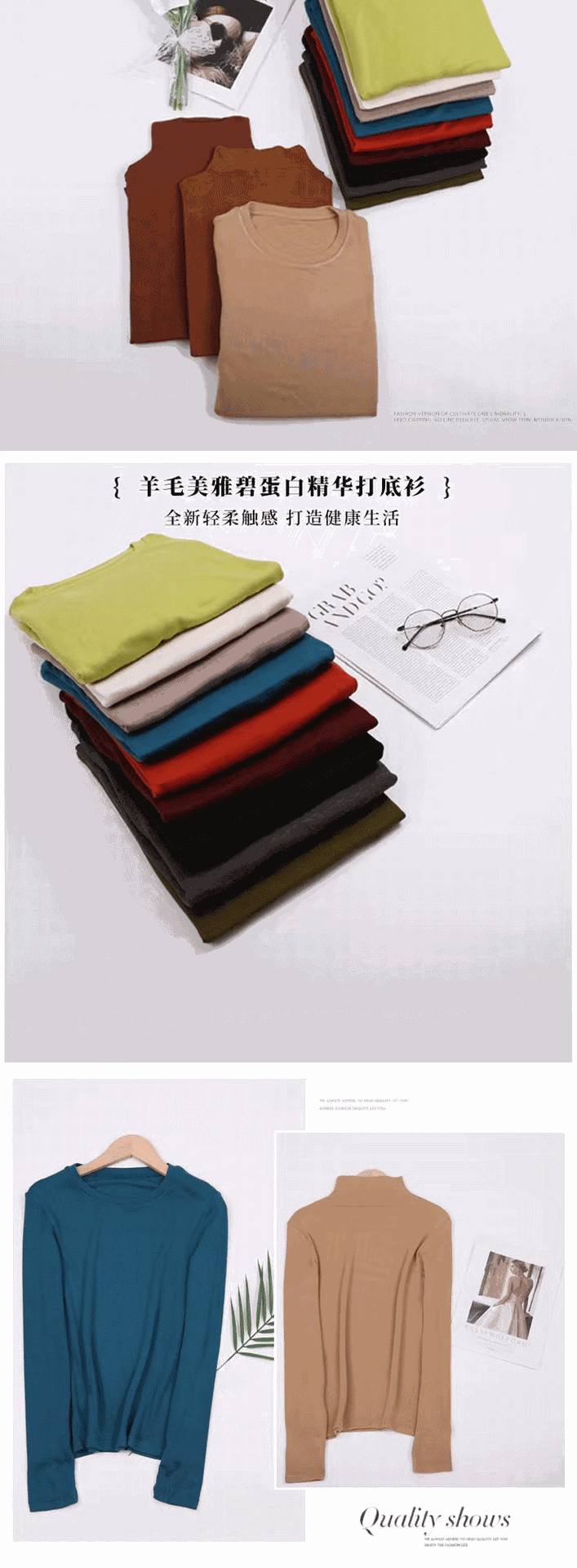 美雅碧羊毛蛋白秋冬保暖发热上衣免烫修身套头长袖女装百搭打底衫详情10