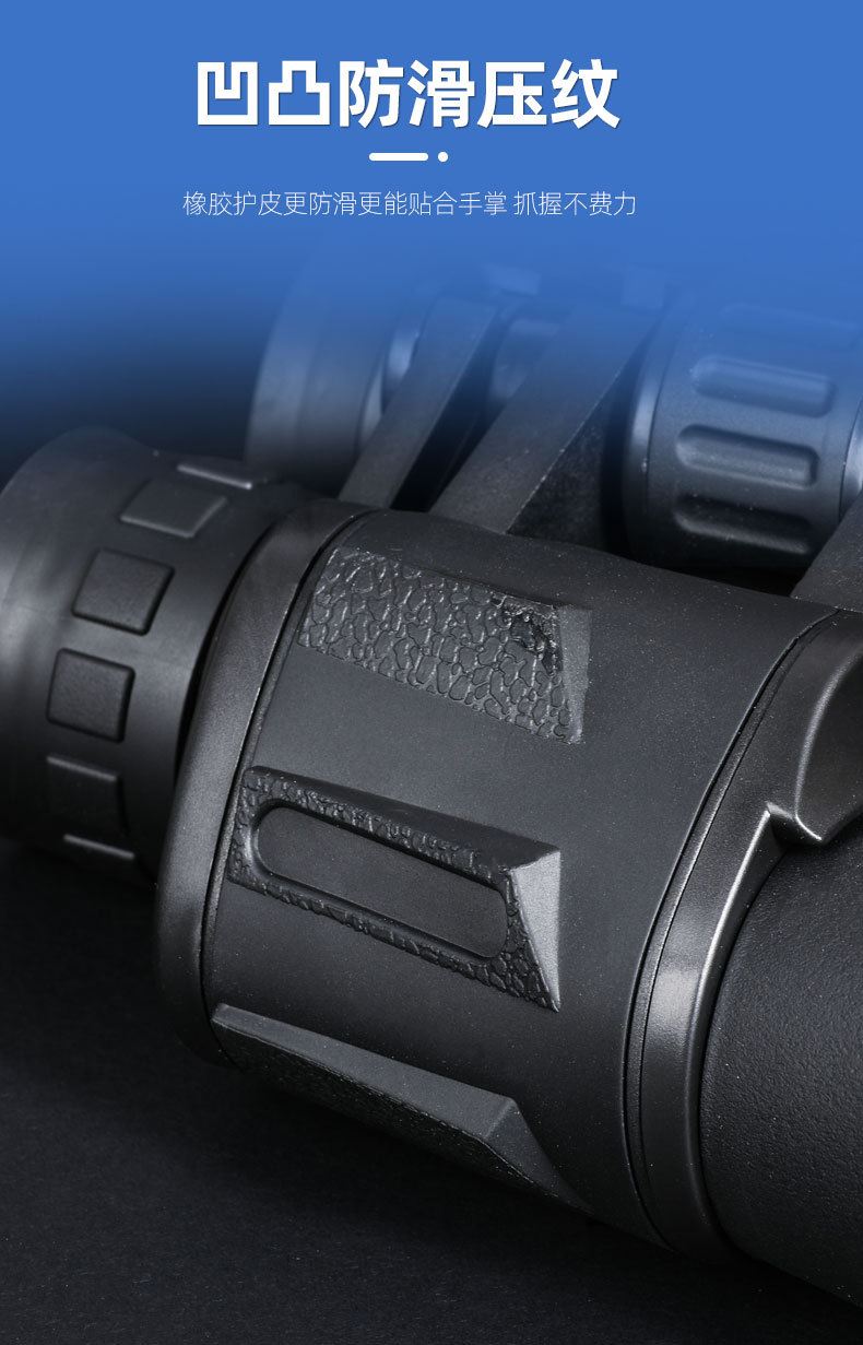 Wholesale Blade 20X50 binoculars, high-power high-definition low-light night vision outdoor portable 8x mobile phone binoculars pic 10