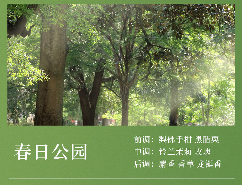 YIWXIU液体无火香薰精油酒店卫生间空气清新剂生日礼物伴手礼批发详情26