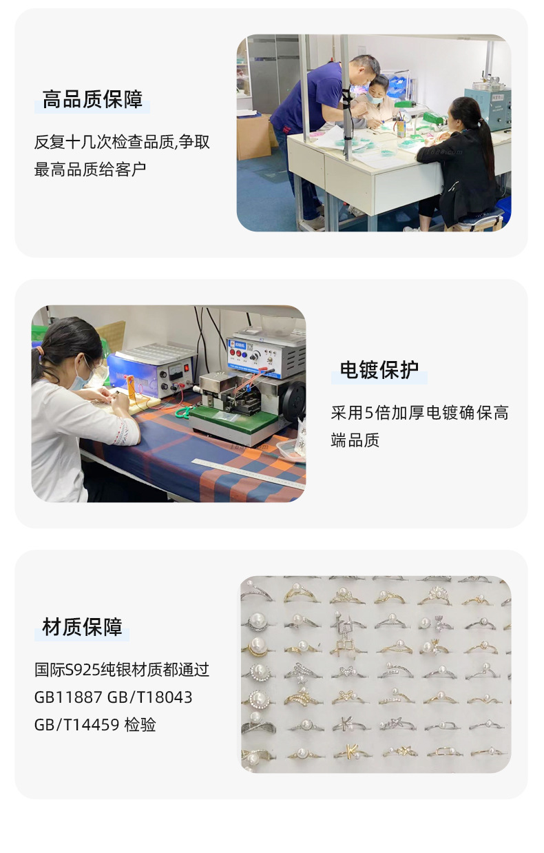 详情页项链—深圳市娅希智造有限公司_12