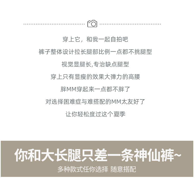 Autumn wide-leg pants for women, spring and autumn pleated laid-back style floor-length pants, casual pants, loose and long pants pic 11