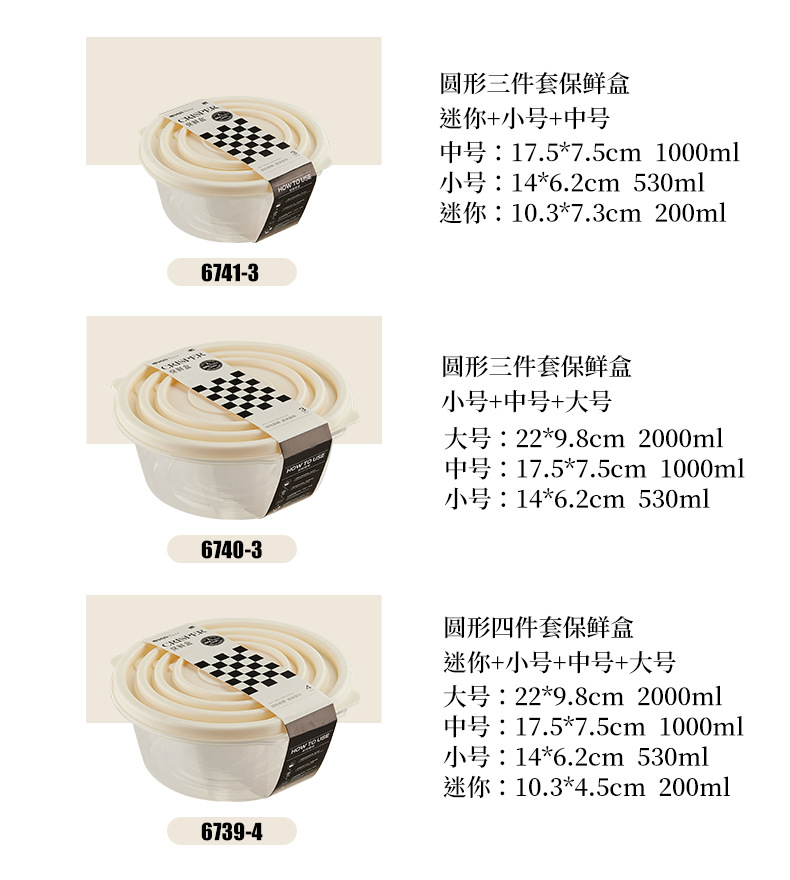 Cream-style refrigerator preservation box, kitchen five-grain storage box, outdoor picnic microwave food-grade bento box pic 15