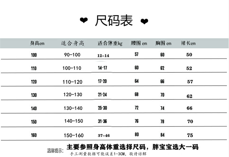 儿童傣族花儿舞蹈演出服装孔雀舞表演服艺考渐变修身鱼尾裙女童详情61
