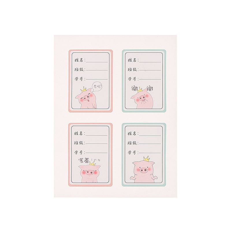 姓名贴 学生科目贴 手写不干胶标贴纸手写防水纸 不干胶标签贴详情6
