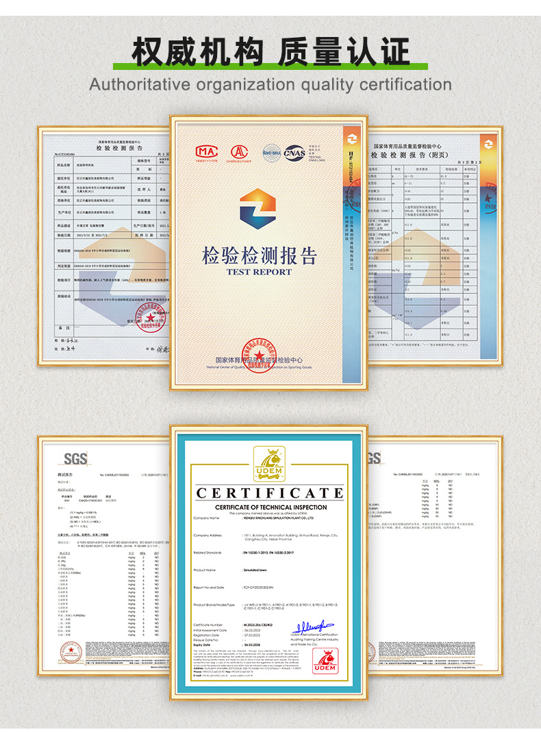 足球场人造假草皮户外工程围挡绿化人工地毯草幼儿园学校仿真草坪详情6