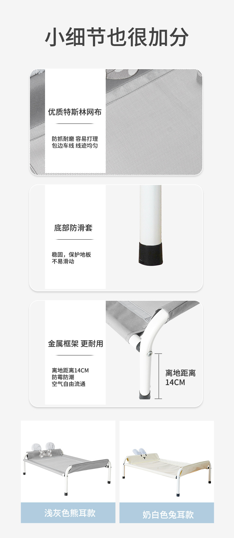 宠物行军床狗狗可拆洗宠物美容桌室外狗窝四季通用夏天狗床离地详情7