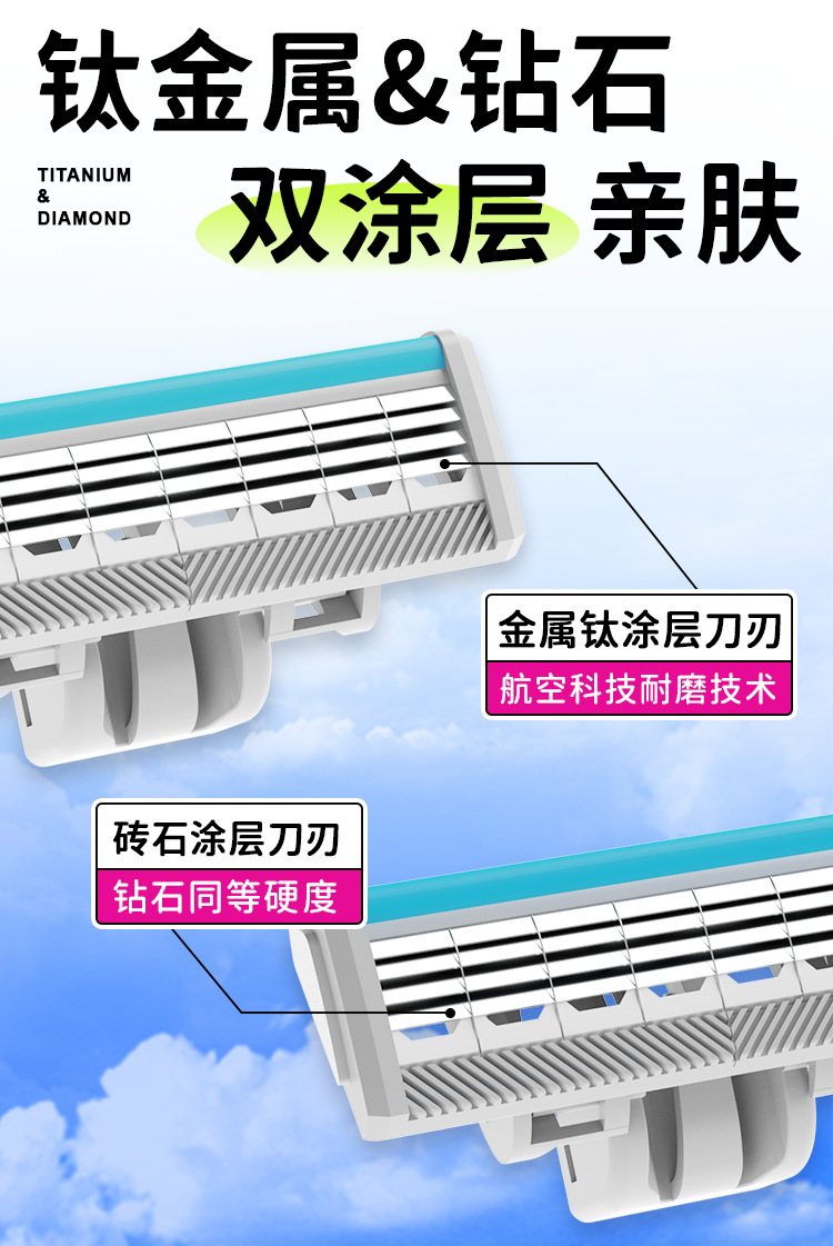 颜羊小熊款便携剃毛刀手动一体式敏感肌专用刀头带护肤皂脱毛神器详情22
