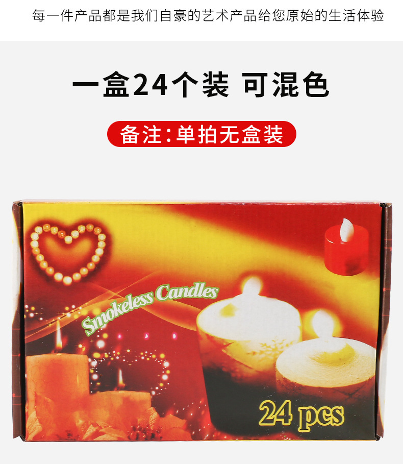 Factory direct sales of small wave seven-color candles, creative LED electronic candle lamps, home decoration and party setting supplies pic 13