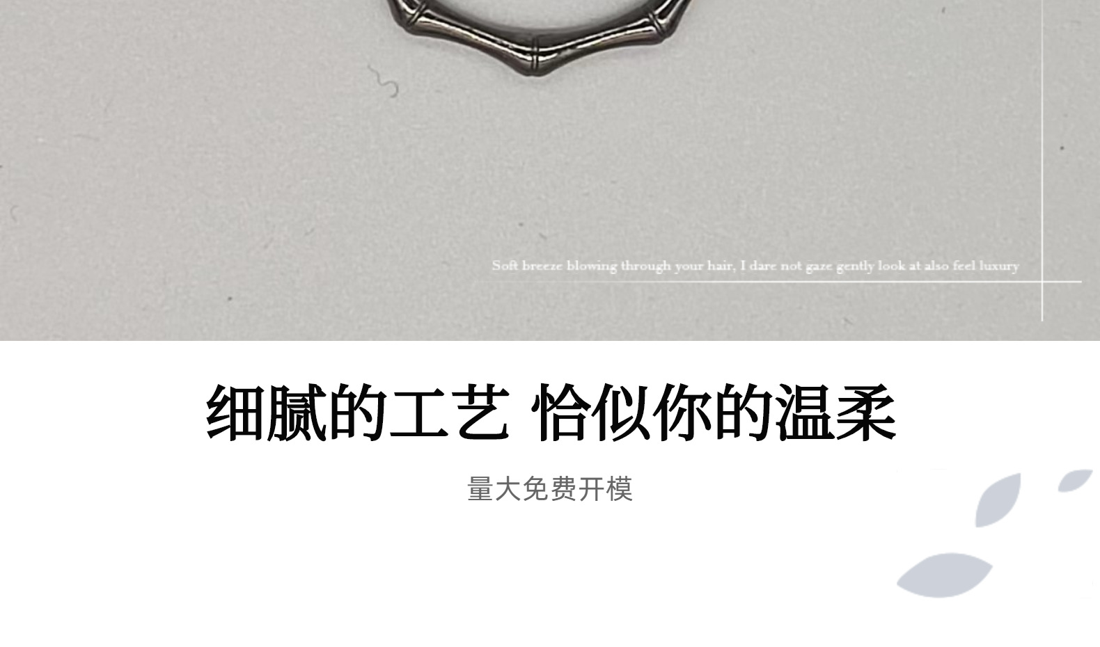 洞洞鞋可拆卸diy金属鞋扣豆豆鞋五金鞋扣男女单鞋合金鞋扣配件详情2