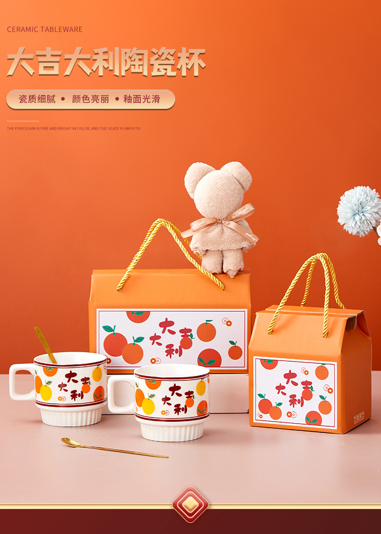 陶瓷水杯马克杯叠叠杯套装创意咖啡杯子开业实用礼品伴手礼礼盒装详情1