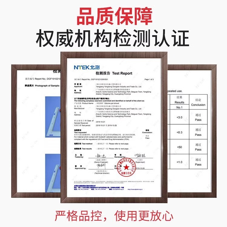 家用硅胶锅铲不粘锅专用炒菜铲子不伤锅食品级耐高温汤勺厨具套装详情32