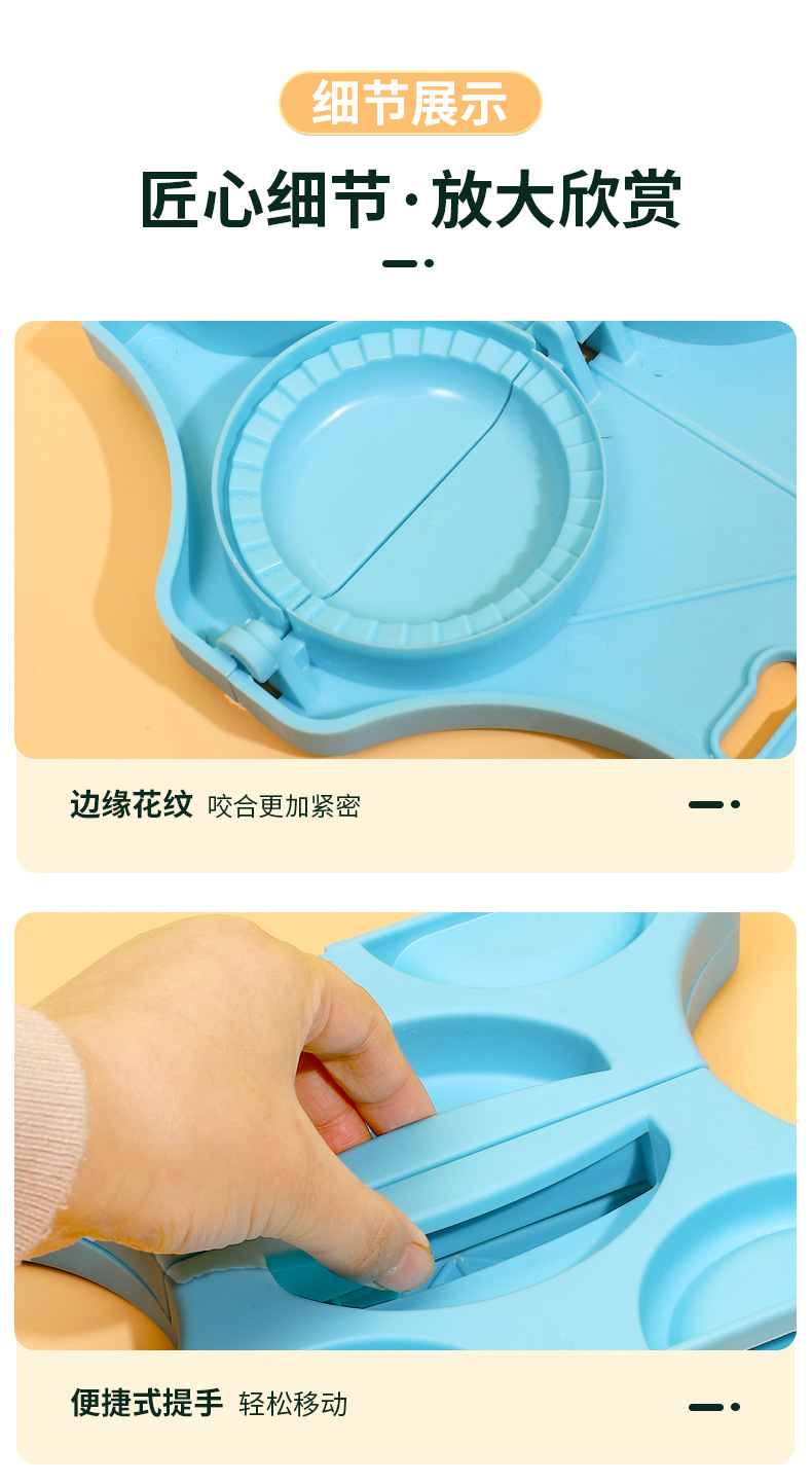 Creative dumpling molds, a magical tool for making dumplings, 4-compartment dumpling molds, plastic dumpling molds, and kitchen tools are selling well on Amazon pic 11