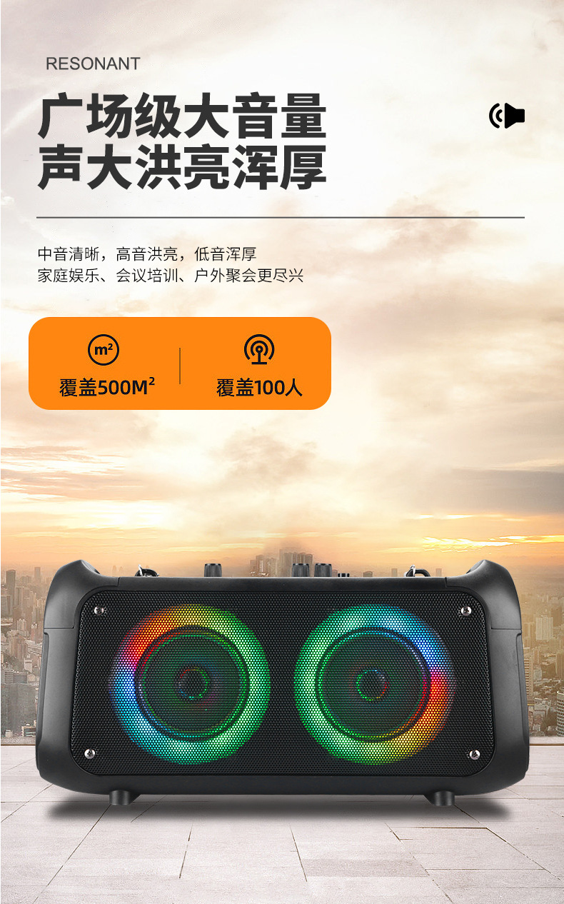 The new RX-4207A/B/C dual 4-inch speaker portable multi-functional Bluetooth speaker for outdoor mobile card insertion pic 5