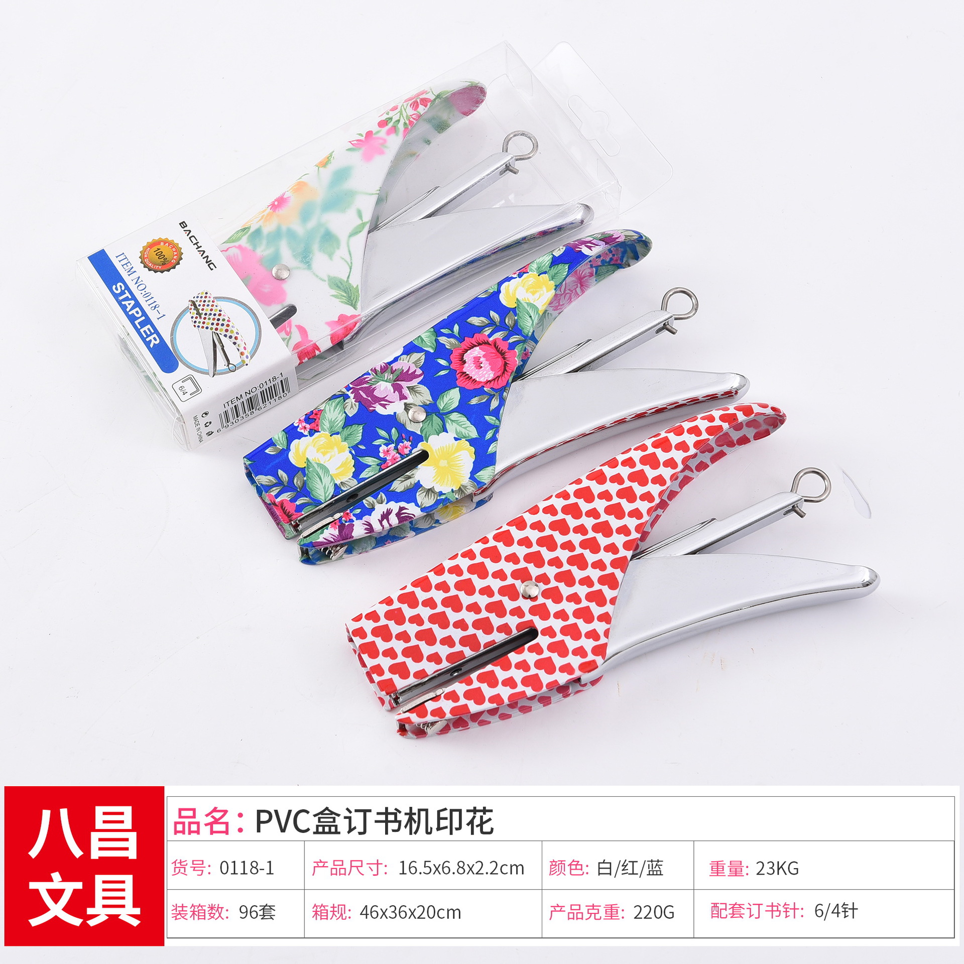 Factory direct supply cross-border exclusive 0118-1 Metal hand-held stapler, metal multi-functional labor-saving type, factory special pic 4