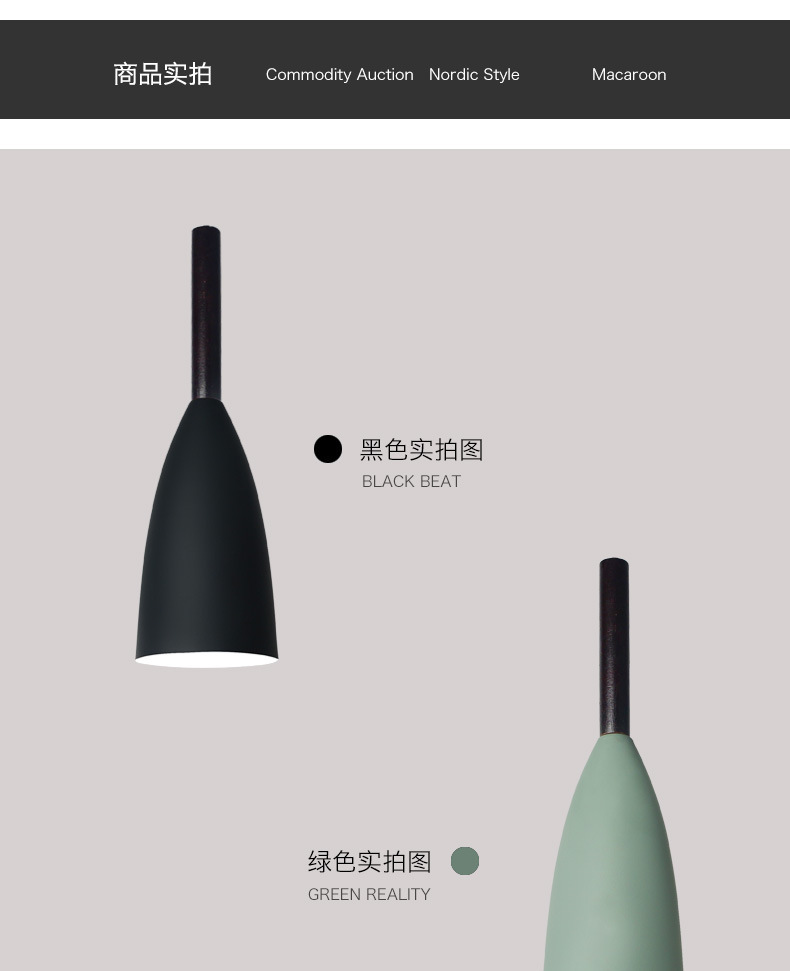 现代简约餐厅灯餐桌三头北欧灯具创意个性饭厅卧室床头吧台小吊灯详情8