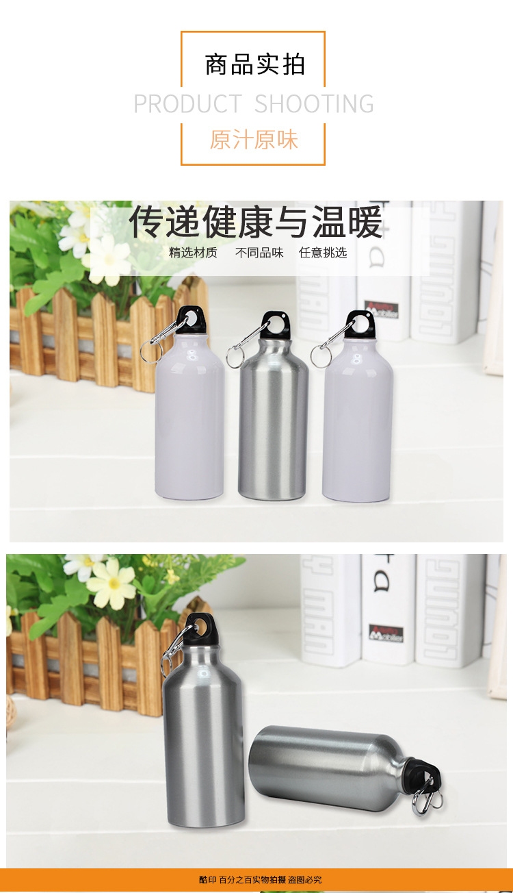 Wholesale of outdoor heat transfer water bottles with personalized printed patterns and logos pic 19